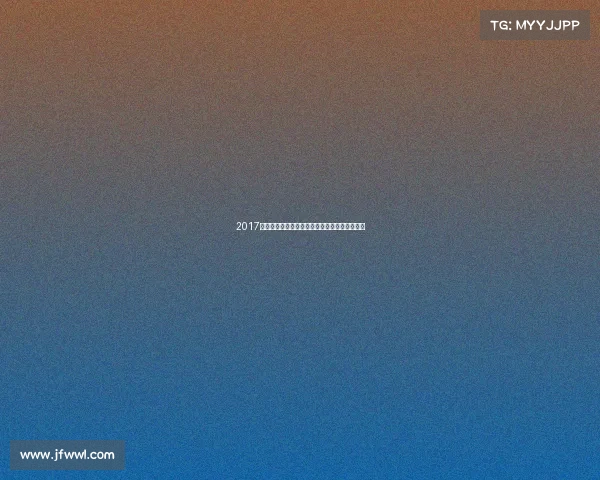 2017年度全球马拉松赛事综合赛程安排表与参赛指南