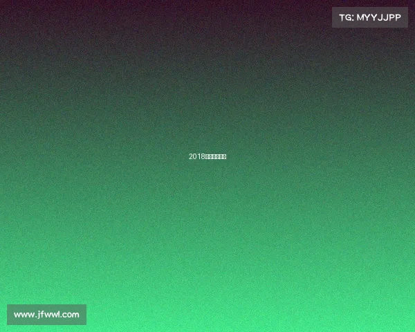 2018拳击重大赛事