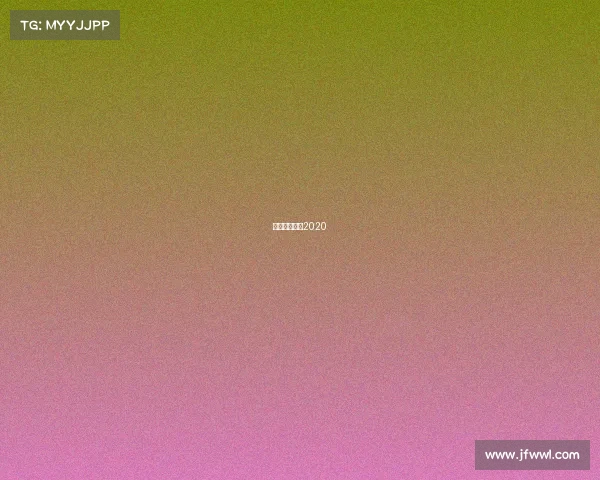 花滑比赛时间2020